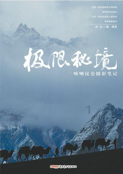 潍坊医学院自考老师
