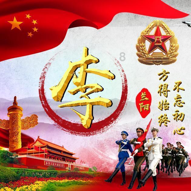 寻找战宝船